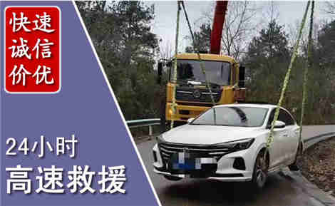 越城高速公路救援场景与案例