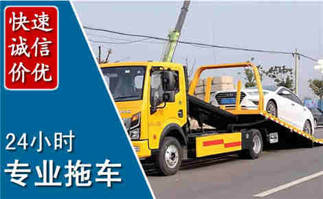 越城拖车救援场景与案例