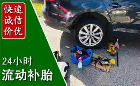 越城流动补胎场景与案例