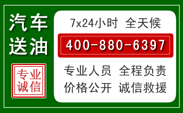 越城拖车救援发展新趋势:北斗导航系统加持下的拖车救援特点