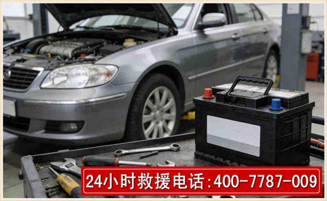 越城 高温雨天汽车突然没电车辆无法正常行驶该如何处理呢