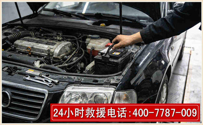 越城汽车搭电 越城汽车搭电
