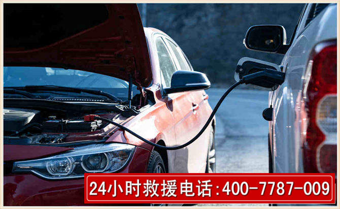 越城汽车电瓶搭电救援电话 越城汽车电瓶搭电救援电话