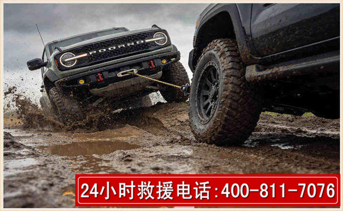 越城长春汽车道路救援公司2026年7月备战台风巴威全面落实救援前置准备工作
